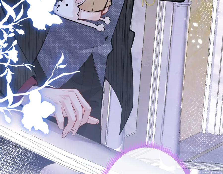 影帝家的小狼狗 - 第49话 他难道真的对我…？ - 第87张图