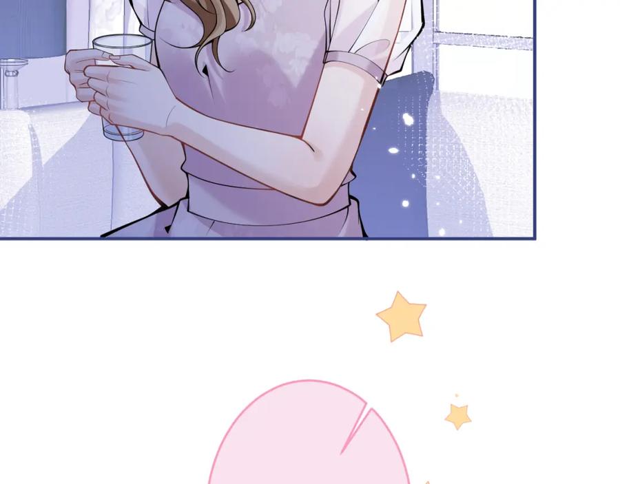 影帝家的小狼狗 - 第49话 他难道真的对我…？ - 第82张图