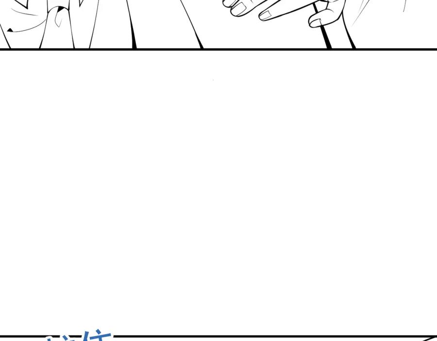 影帝家的小狼狗 - 第49话 他难道真的对我…？ - 第98张图