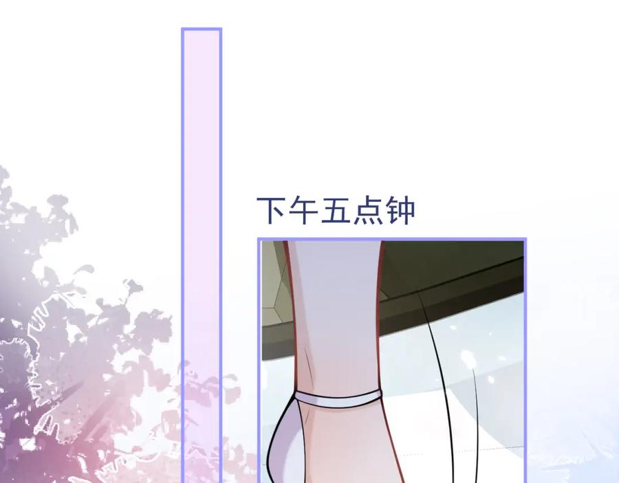 影帝家的小狼狗 - 第49话 他难道真的对我…？ - 第58张图