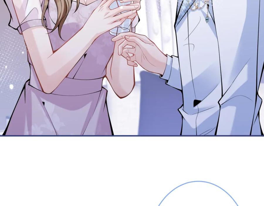 影帝家的小狼狗 - 第49话 他难道真的对我…？ - 第80张图