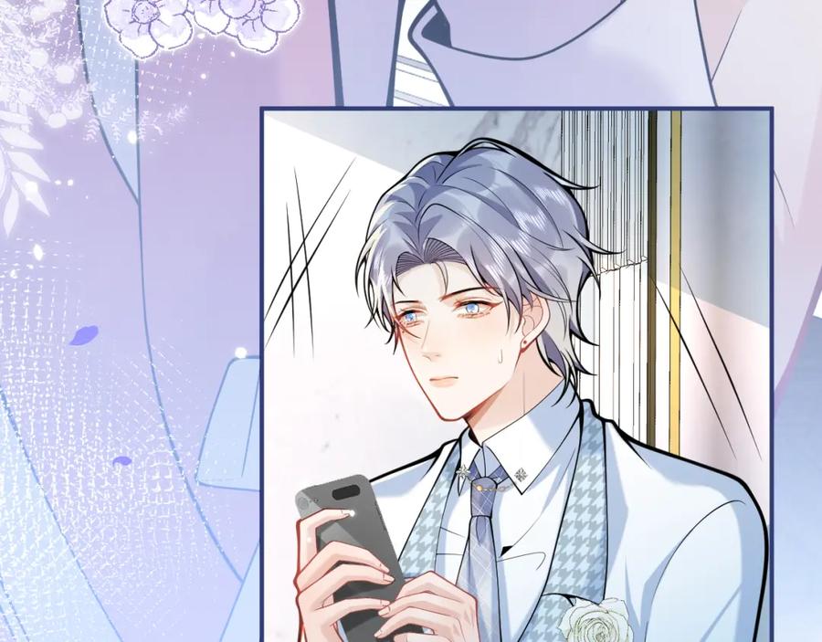 影帝家的小狼狗 - 第49话 他难道真的对我…？ - 第14张图