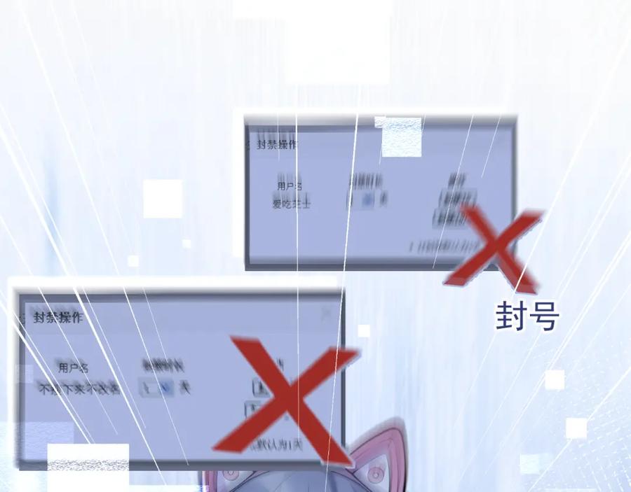 影帝家的小狼狗 - 第49话 他难道真的对我…？ - 第28张图