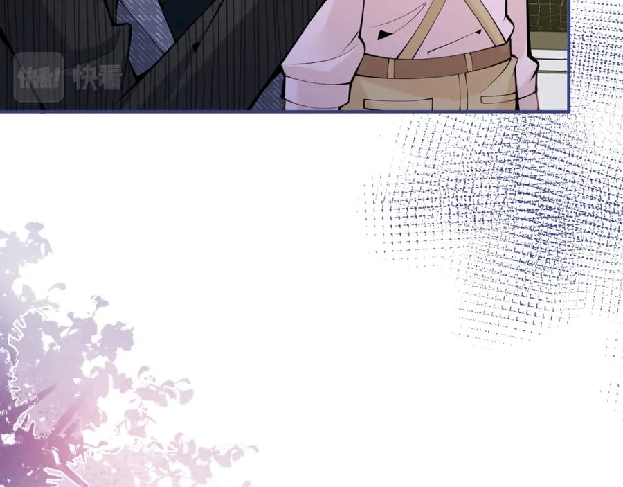 影帝家的小狼狗 - 第49话 他难道真的对我…？ - 第76张图