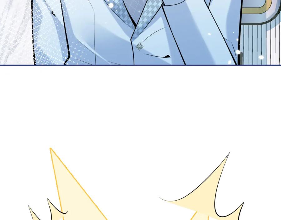 影帝家的小狼狗 - 第49话 他难道真的对我…？ - 第22张图