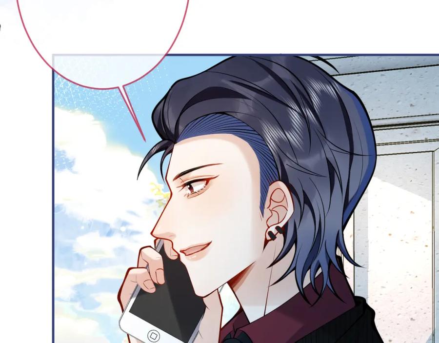 影帝家的小狼狗 - 第49话 他难道真的对我…？ - 第39张图