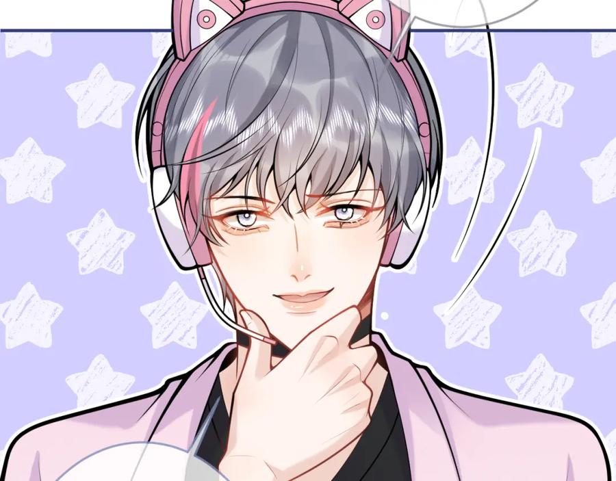 影帝家的小狼狗 - 第49话 他难道真的对我…？ - 第42张图