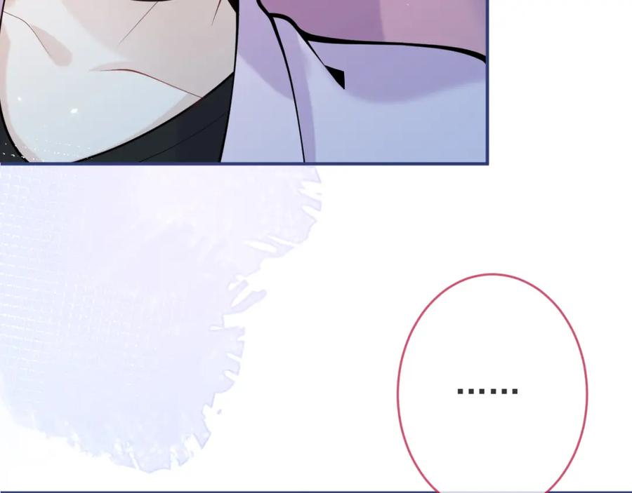 影帝家的小狼狗 - 第49话 他难道真的对我…？ - 第50张图