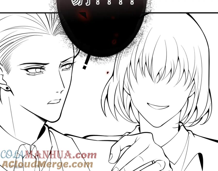 影帝家的小狼狗 - 第49话 他难道真的对我…？ - 第97张图