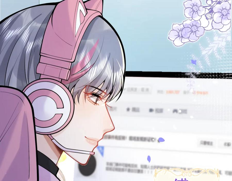 影帝家的小狼狗 - 第49话 他难道真的对我…？ - 第12张图