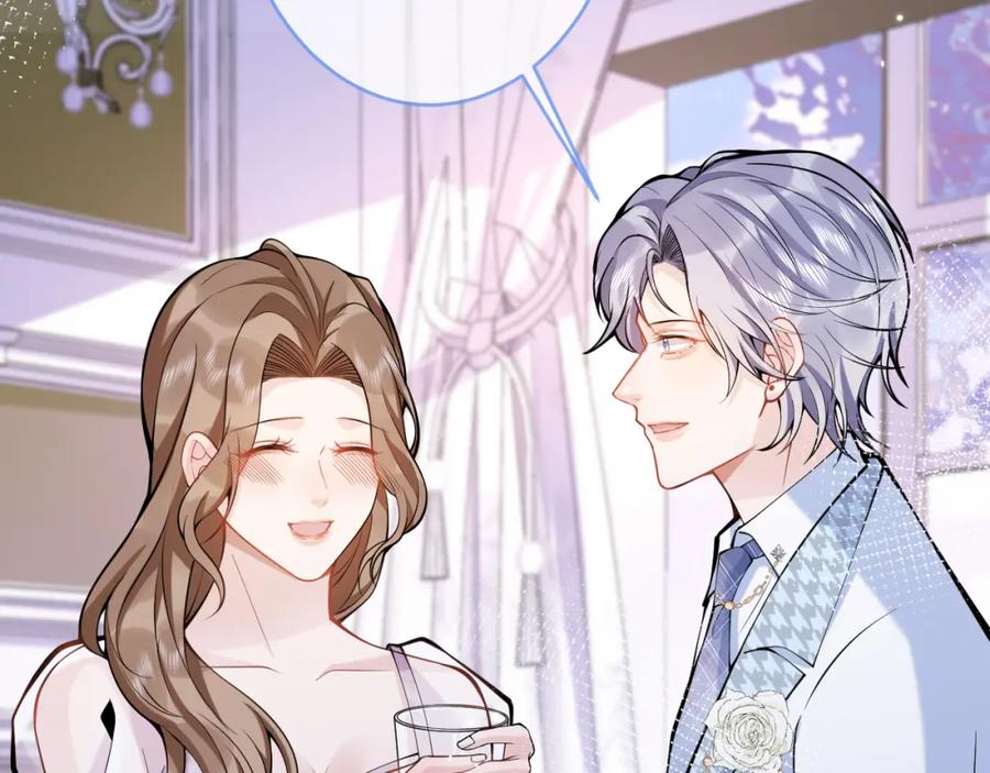 影帝家的小狼狗 - 第49话 他难道真的对我…？ - 第79张图