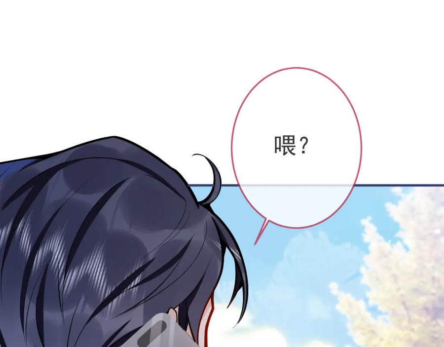 影帝家的小狼狗 - 第49话 他难道真的对我…？ - 第35张图