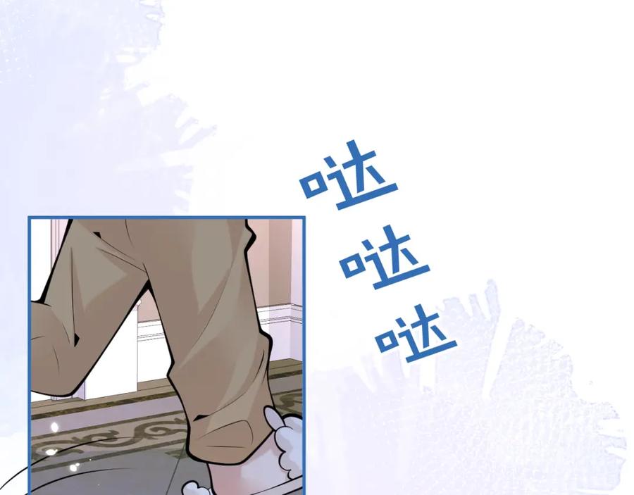 影帝家的小狼狗 - 第49话 他难道真的对我…？ - 第62张图