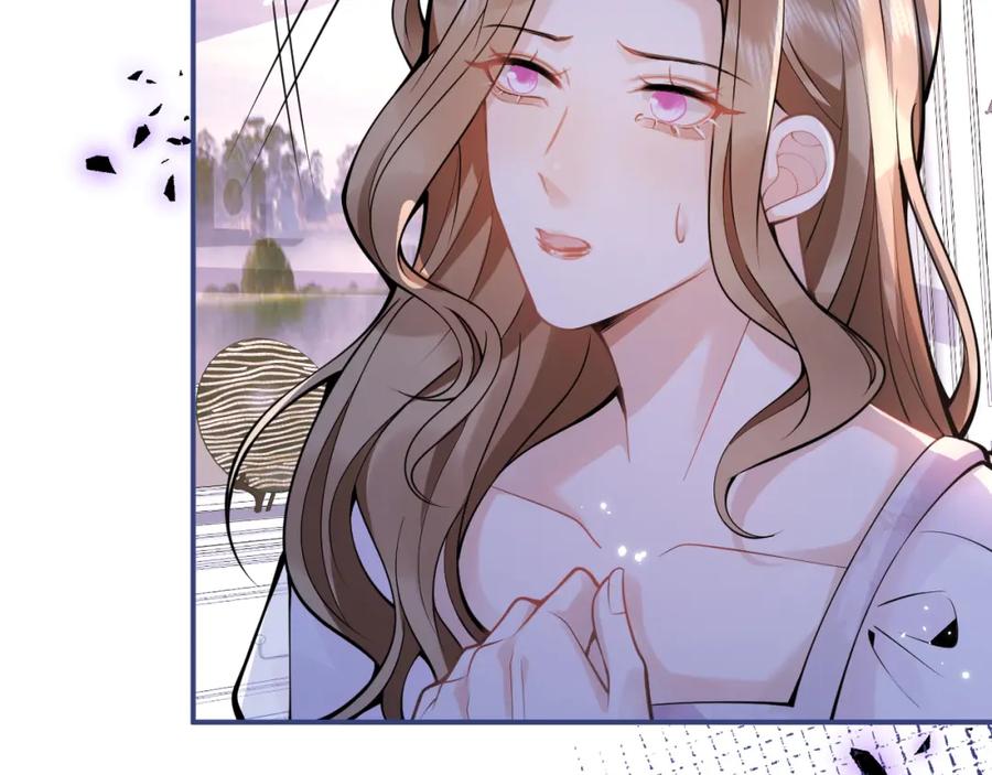 影帝家的小狼狗 - 第50话 宣示主权 - 第36张图