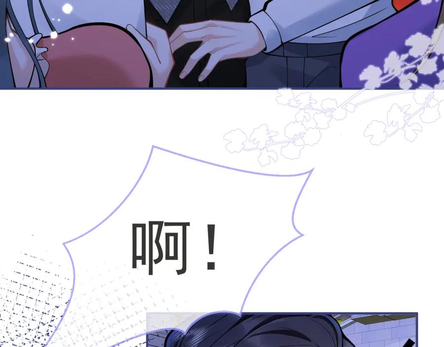 影帝家的小狼狗 - 第50话 宣示主权 - 第71张图