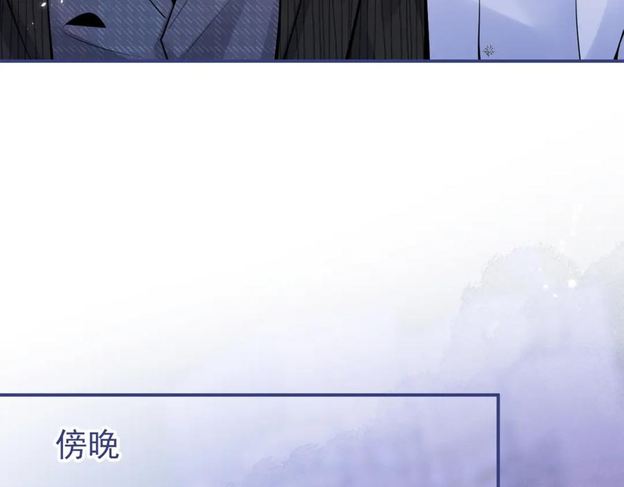 影帝家的小狼狗 - 第50话 宣示主权 - 第39张图