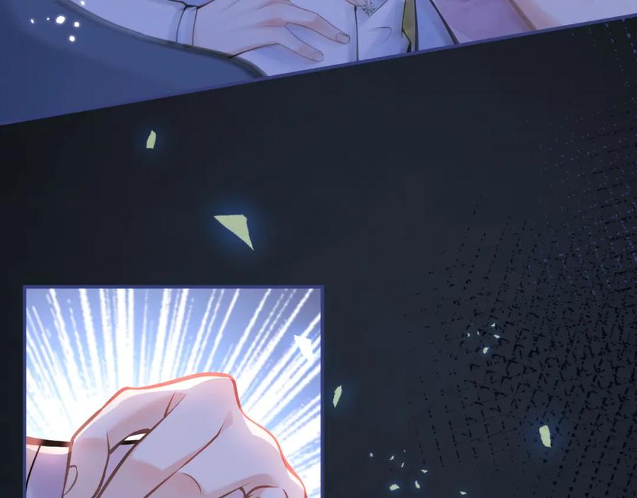 影帝家的小狼狗 - 第50话 宣示主权 - 第75张图