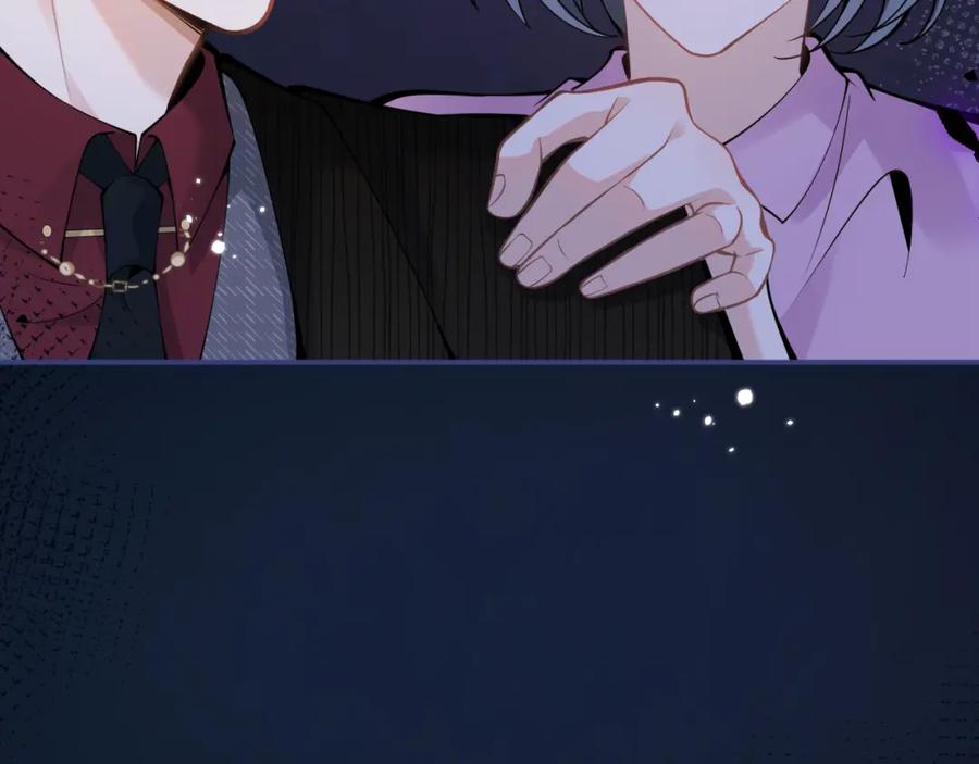 影帝家的小狼狗 - 第50话 宣示主权 - 第98张图