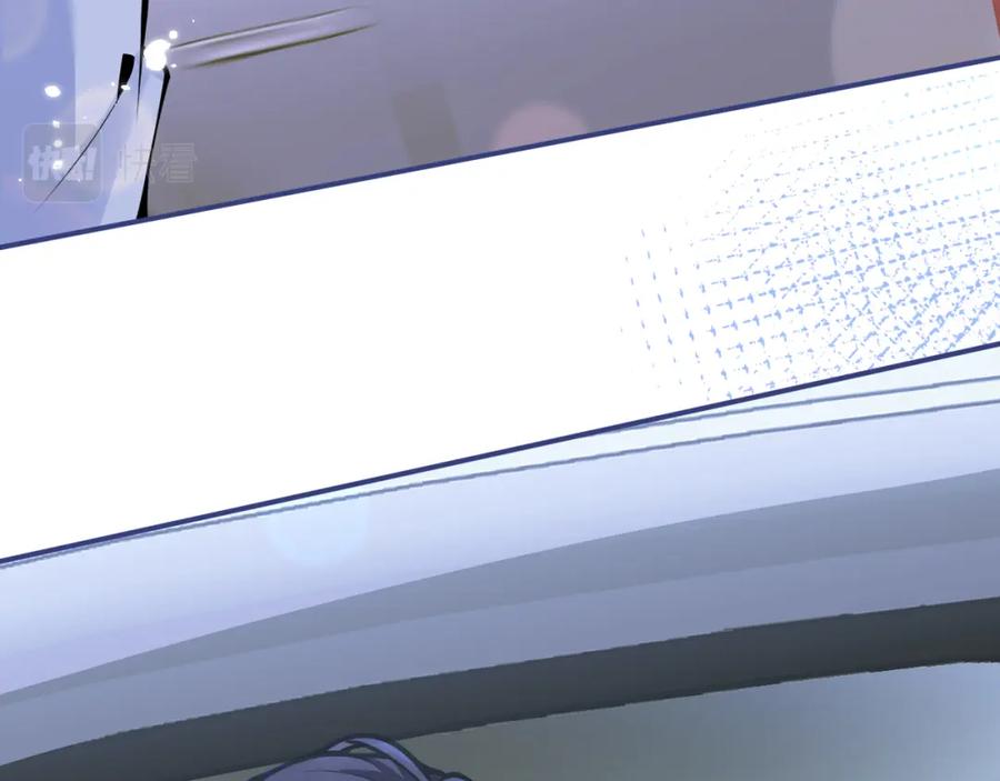 影帝家的小狼狗 - 第50话 宣示主权 - 第42张图