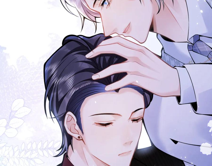 影帝家的小狼狗 - 第50话 宣示主权 - 第51张图