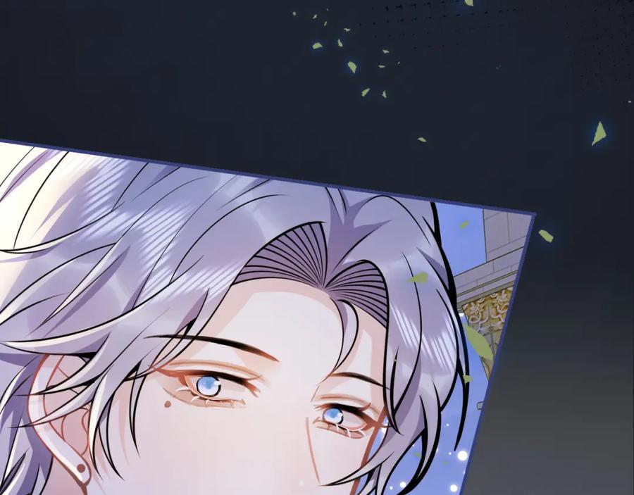 影帝家的小狼狗 - 第50话 宣示主权 - 第86张图