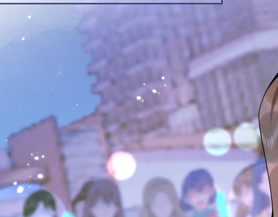 影帝家的小狼狗 - 第50话 宣示主权 - 第40张图