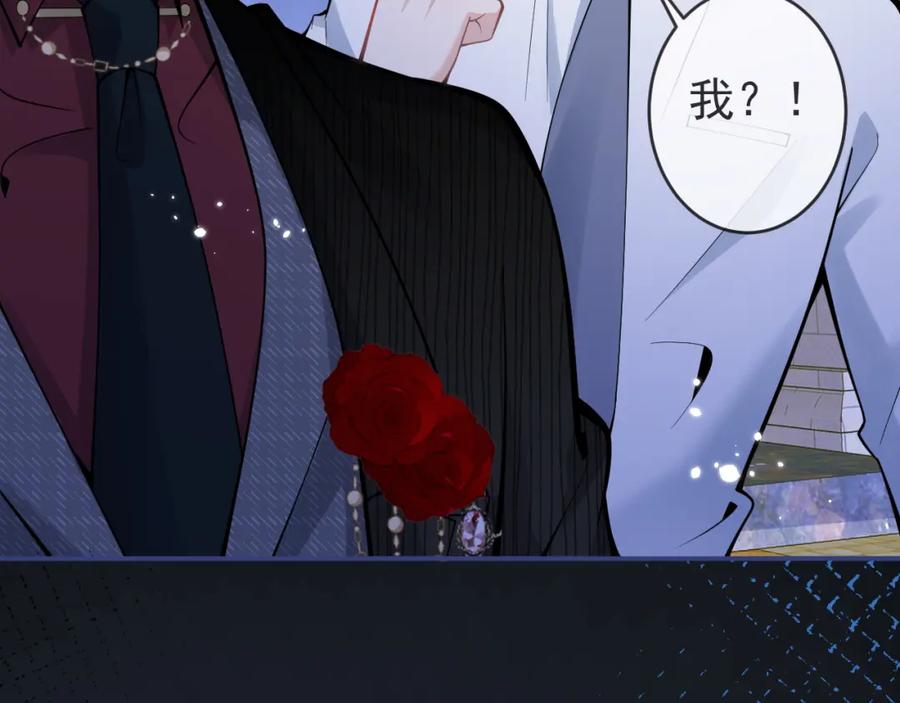 影帝家的小狼狗 - 第50话 宣示主权 - 第80张图