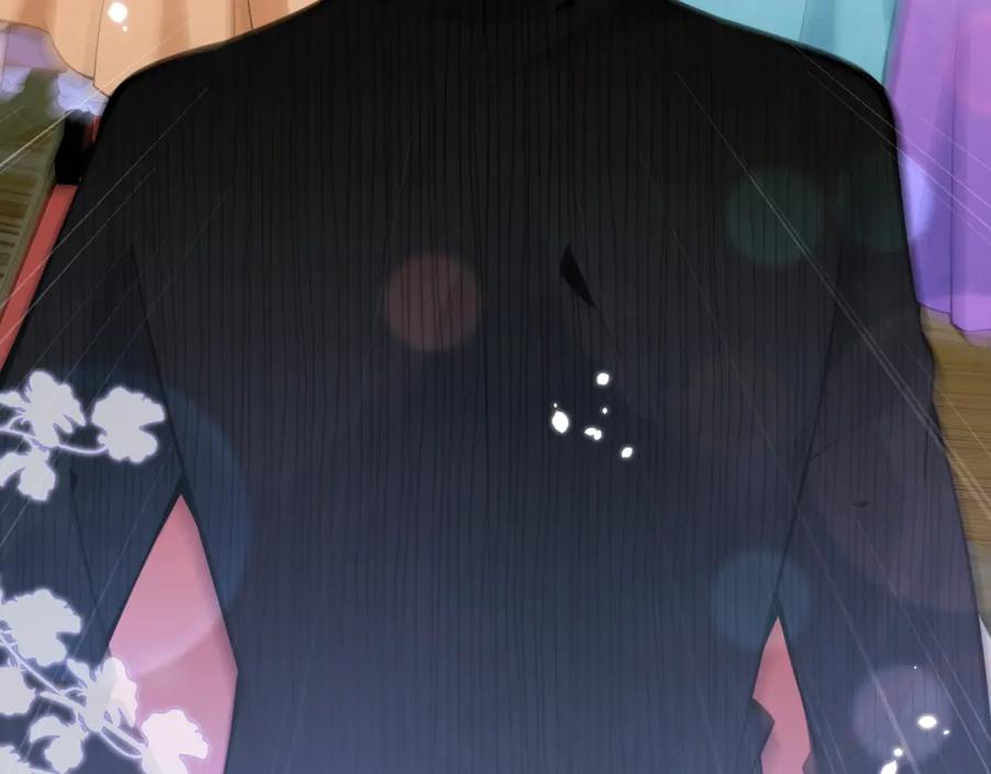 影帝家的小狼狗 - 第50话 宣示主权 - 第68张图