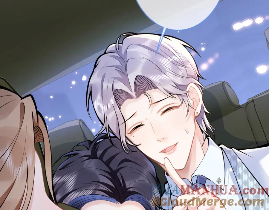 影帝家的小狼狗 - 第50话 宣示主权 - 第57张图