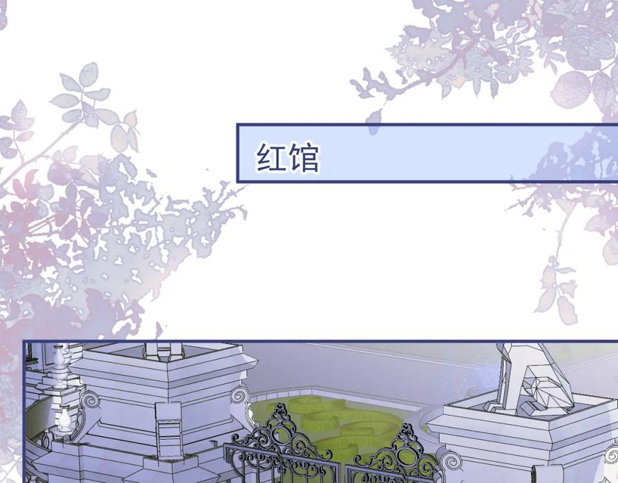 影帝家的小狼狗 - 第50话 宣示主权 - 第60张图