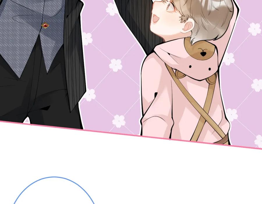 影帝家的小狼狗 - 第50话 宣示主权 - 第12张图