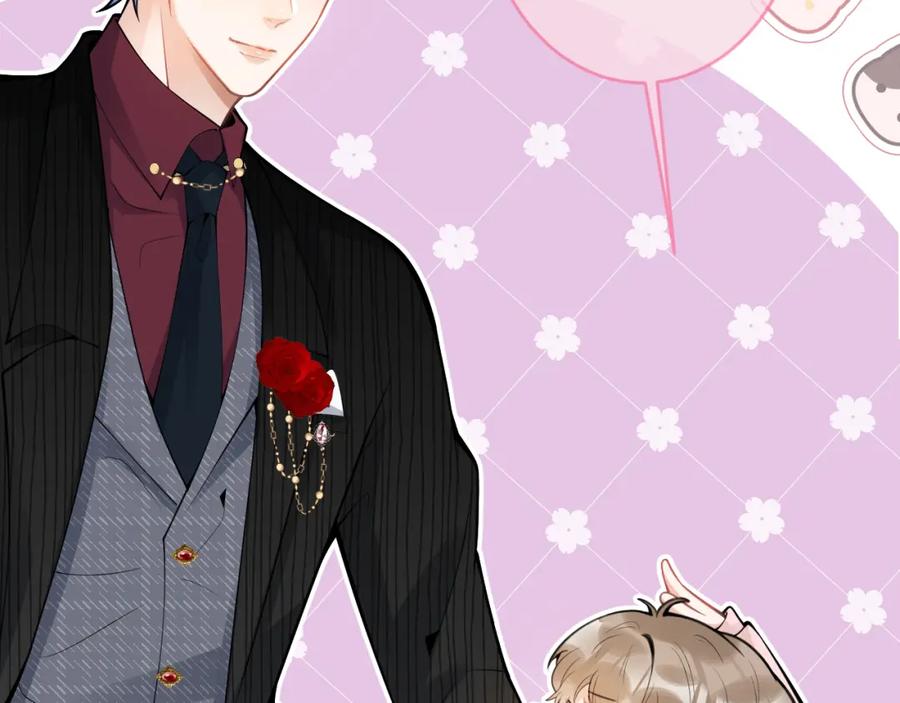 影帝家的小狼狗 - 第50话 宣示主权 - 第11张图