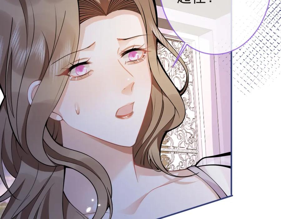 影帝家的小狼狗 - 第50话 宣示主权 - 第26张图