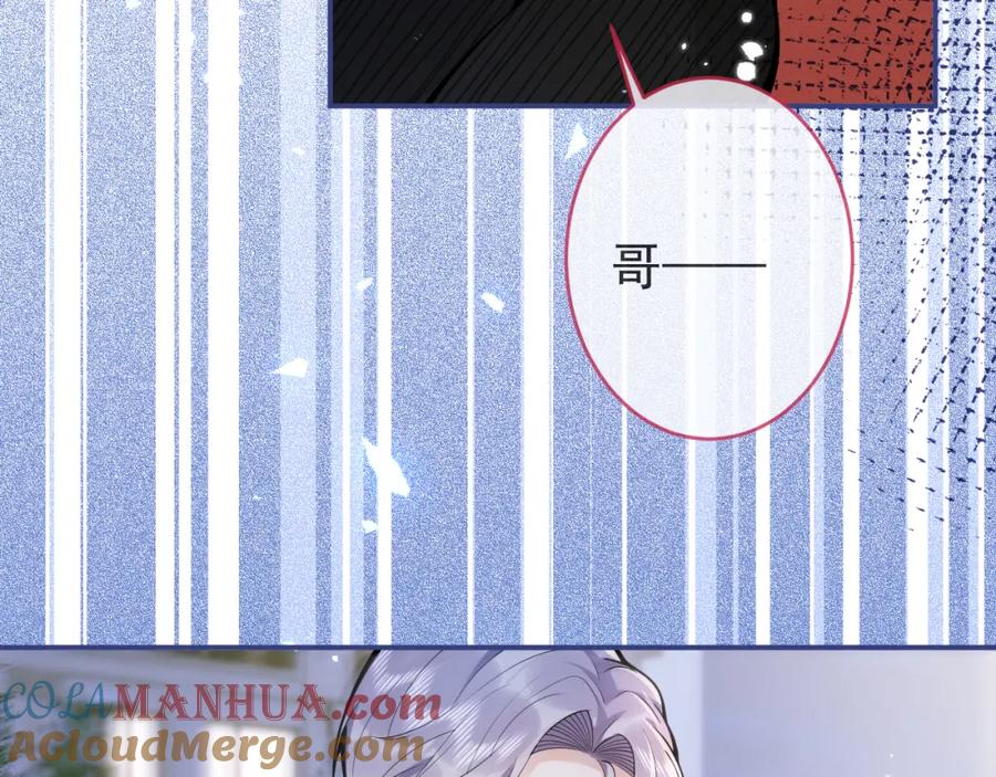 影帝家的小狼狗 - 第50话 宣示主权 - 第73张图