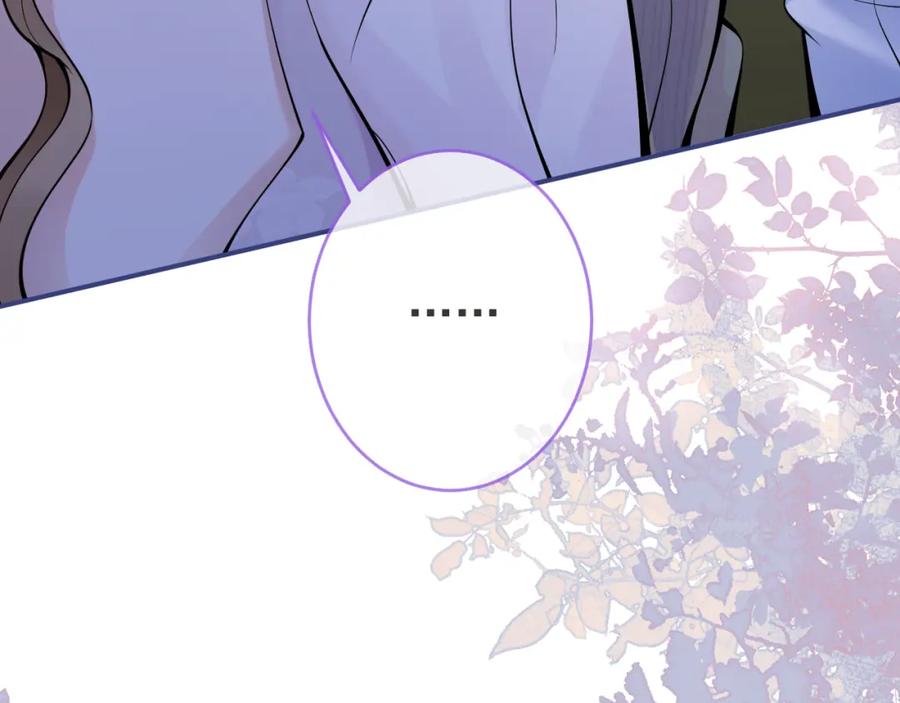 影帝家的小狼狗 - 第50话 宣示主权 - 第59张图