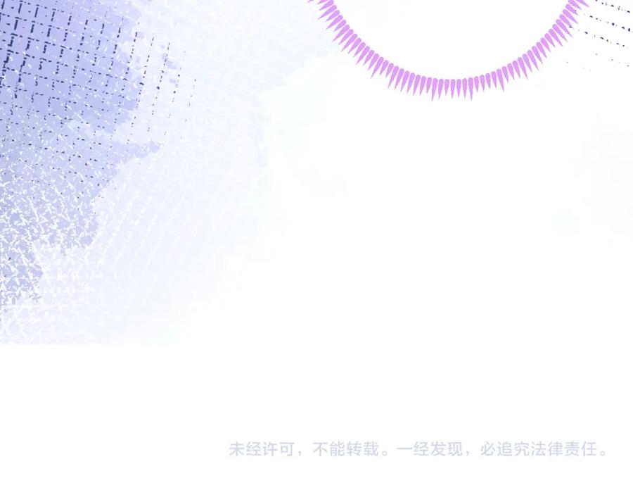 影帝家的小狼狗 - 第50话 宣示主权 - 第107张图