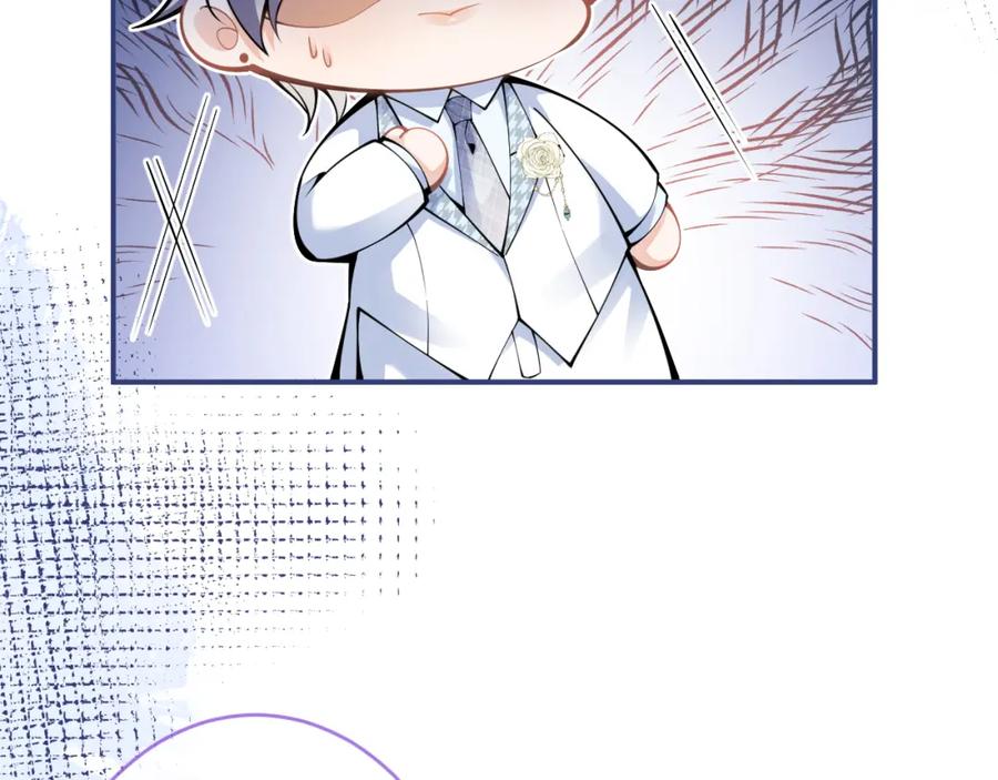 影帝家的小狼狗 - 第50话 宣示主权 - 第15张图