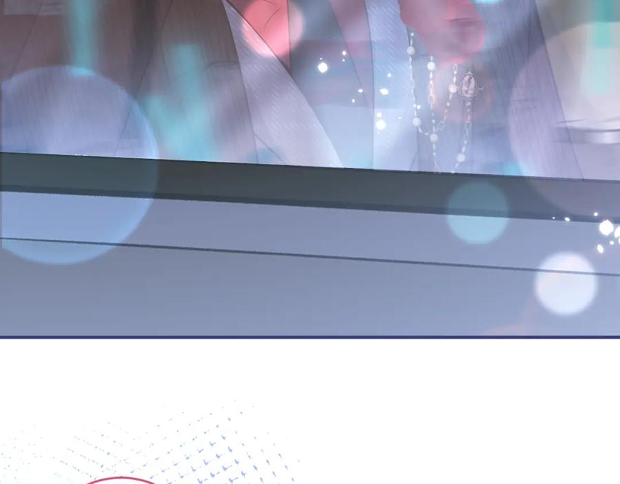 影帝家的小狼狗 - 第50话 宣示主权 - 第44张图