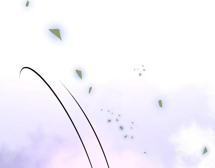 影帝家的小狼狗 - 第50话 宣示主权 - 第95张图