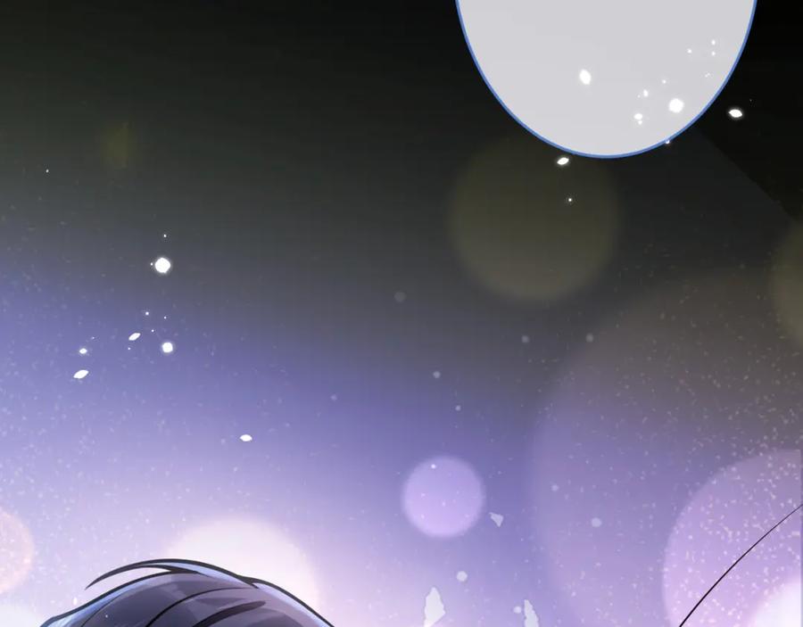 影帝家的小狼狗 - 第51话 别让人舍不得放手 - 第90张图