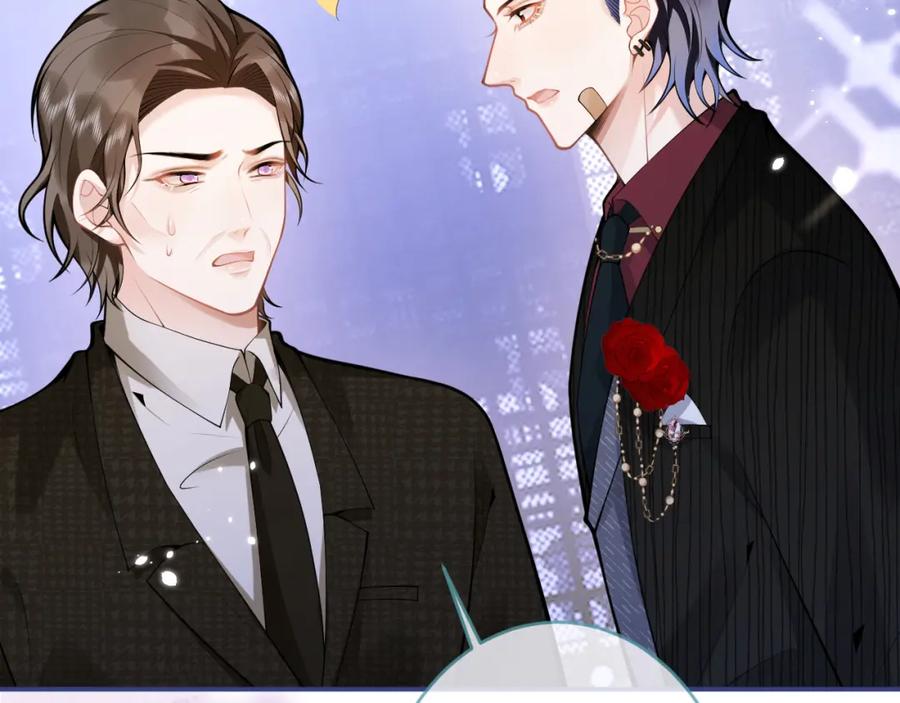 影帝家的小狼狗 - 第51话 别让人舍不得放手 - 第84张图