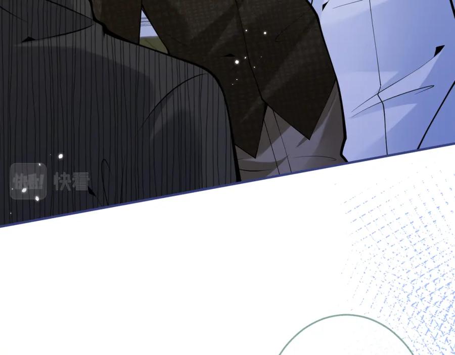 影帝家的小狼狗 - 第51话 别让人舍不得放手 - 第22张图