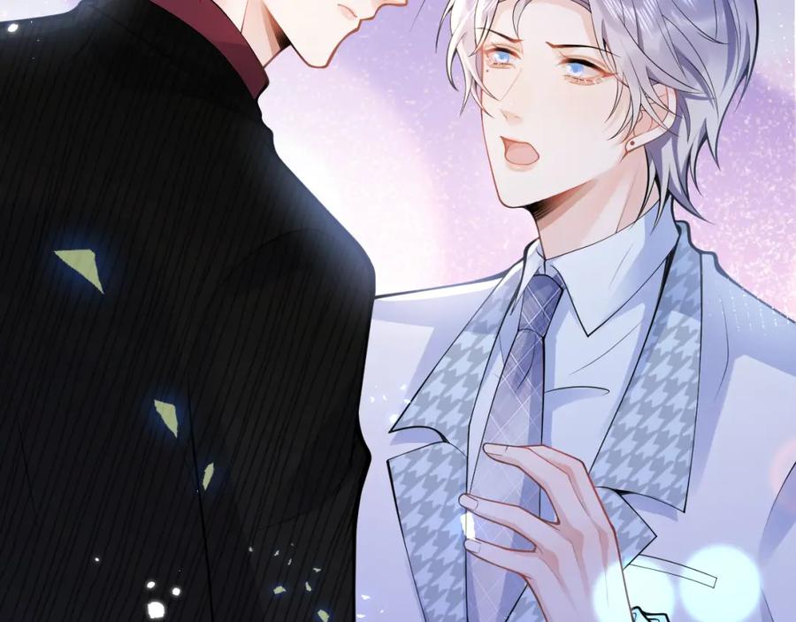 影帝家的小狼狗 - 第51话 别让人舍不得放手 - 第96张图