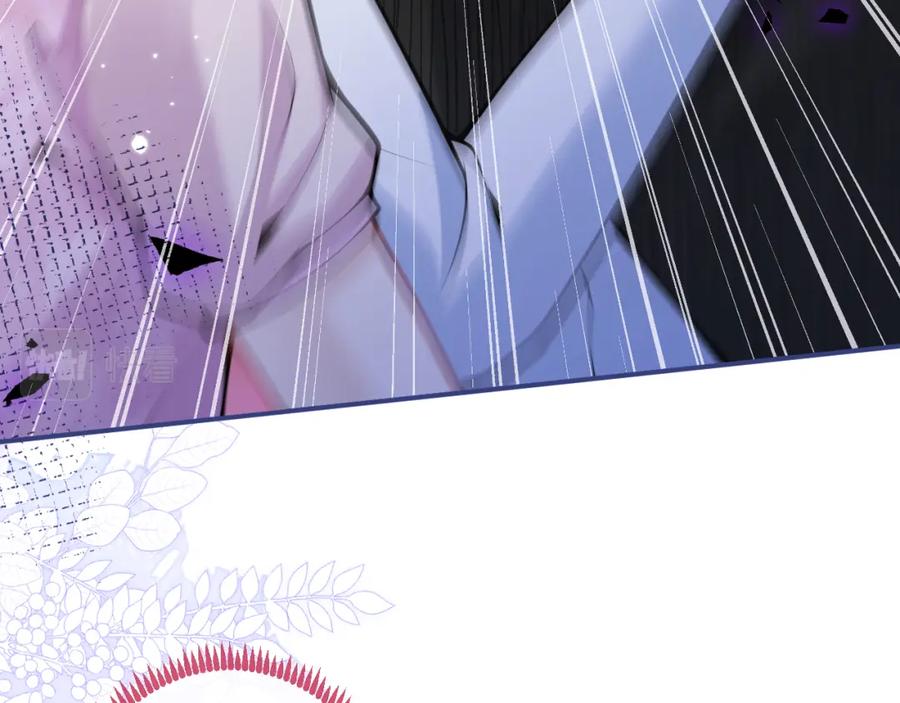 影帝家的小狼狗 - 第51话 别让人舍不得放手 - 第7张图