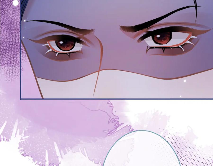 影帝家的小狼狗 - 第51话 别让人舍不得放手 - 第86张图