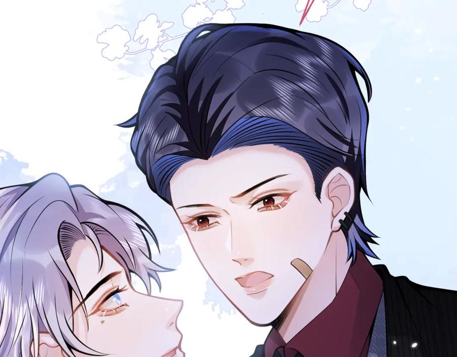 影帝家的小狼狗 - 第51话 别让人舍不得放手 - 第60张图