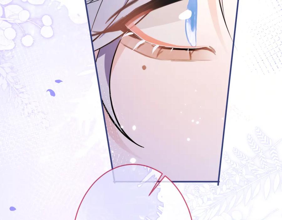 影帝家的小狼狗 - 第51话 别让人舍不得放手 - 第103张图