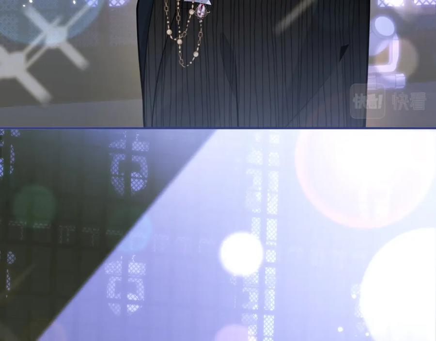 影帝家的小狼狗 - 第51话 别让人舍不得放手 - 第76张图