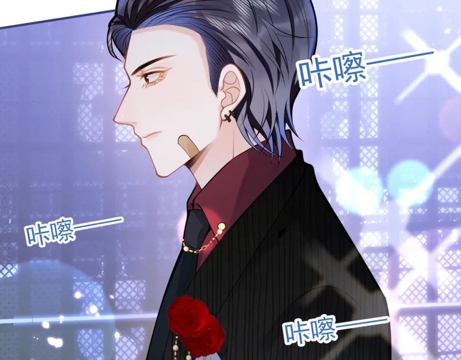 影帝家的小狼狗 - 第51话 别让人舍不得放手 - 第75张图