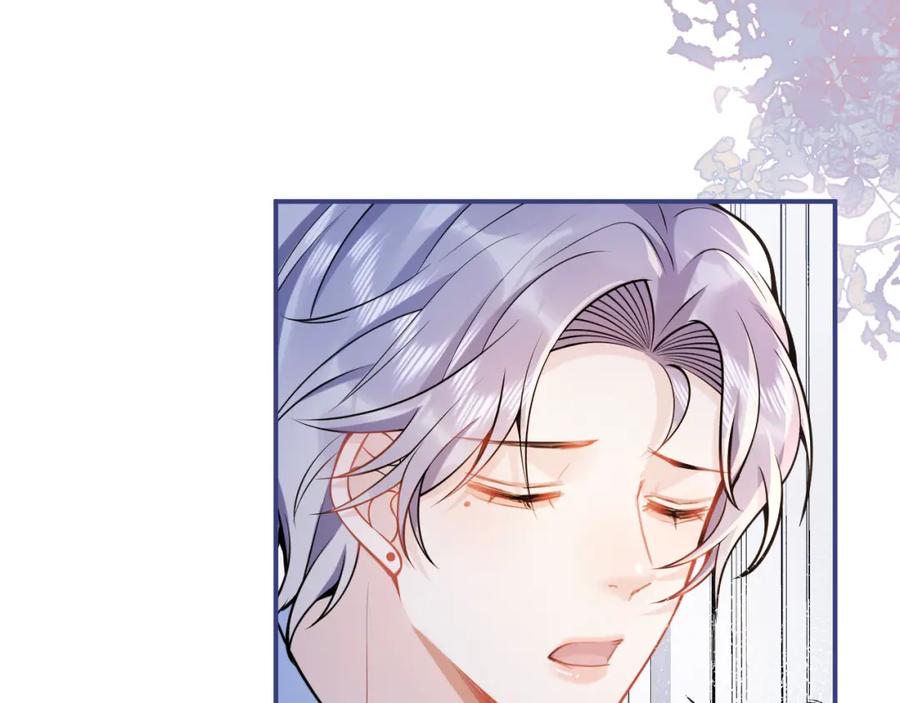 影帝家的小狼狗 - 第51话 别让人舍不得放手 - 第28张图